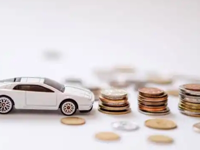 关于闻喜正规车贷办理不能忽视的几个问题